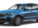2021 BMW X5 xDrive45e