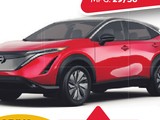 Nissan Ariya 2023