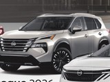 Nissan Rogue 2026