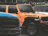 Jeep gladiator 2026