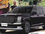 Hyundai palisade 2026
