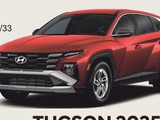 Hyundai Tucson 2025