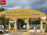 Cond. Villas Del Mar Beach Resort